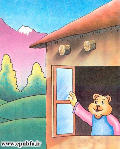 قصه کودکانه ماجرای سنجابها و خالهخرسه برای کودکان ایپابفا2